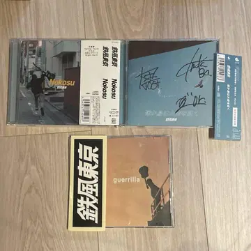 철풍 도쿄 CD 3장 세트