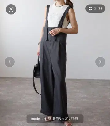 하이웨스트 와이드 살로펫