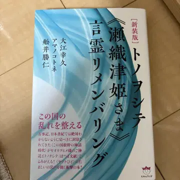 트랜스티 언령 리멤버링
