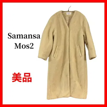 사만사 모스모스 보아 코트 노카라 B1098