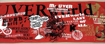 UVERworld 타월