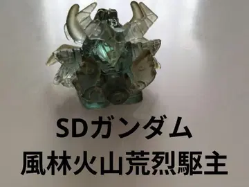SD 건담 풍림화산난열차 건담 지우개