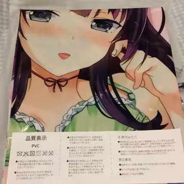 다키카노 쿠사나기 소라비 에어쿠션 에어쿠션
