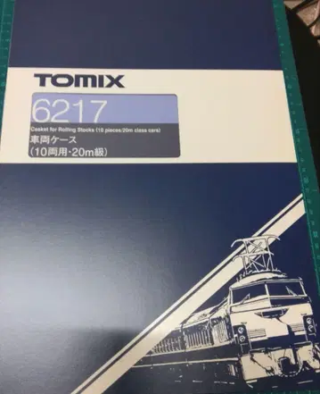 TOMIX 6217 차량 케이스 10량용 20m급