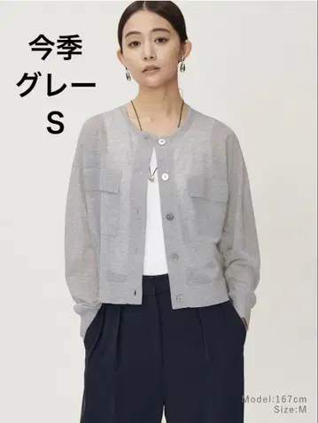 시어 가디건 플라스테 그레이 s