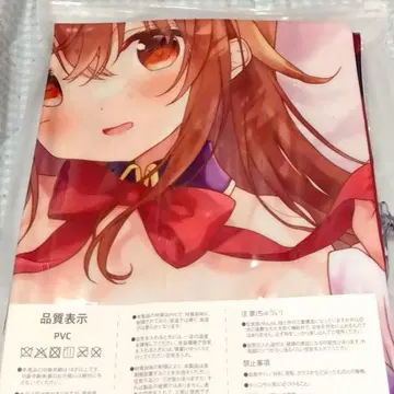 마치카도 마조쿠 러브러브 마조쿠 샤미코 하늘을 나는 에어 쿠션 에어 쿠션