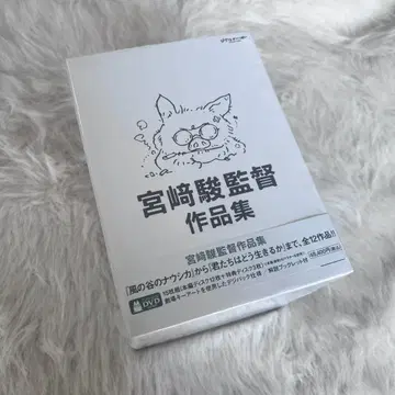 미야자키 하야오 감독 작품집 전 15작품