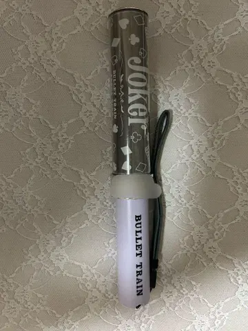 초특급 슈야 응원봉