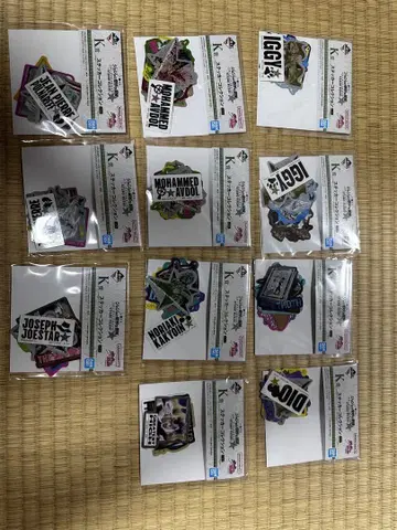죠죠의 기묘한 모험 제일복권 K상 스티커 세미 컴프 8종 11점