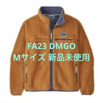 patagonia natural blend retro cardigan M