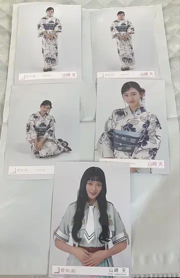 야마자키 텐 유카타 5종 세트