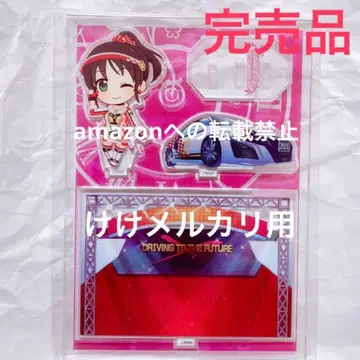 하라다 미요 아크릴 캐릭터 플레이트 아크릴 스탠드 미개봉 신데렐라 걸스