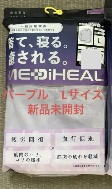 워크맨 메디힐 루룸 긴팔 셔츠 퍼플