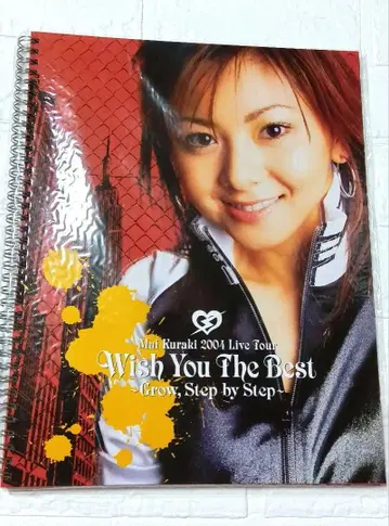 미개봉 쿠라키 마이 팜플렛 Wish You The Best