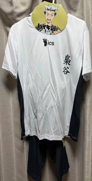 하이큐 돈키호테 저리 옷걸이 포함 부엉이 계 학원 M 사이즈