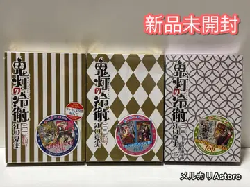 호오즈키의 냉철 24 DVD 한정판 21, 23권 CD 한정판 3권 세트