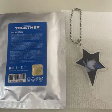 TXT 럭키 드로우 범규