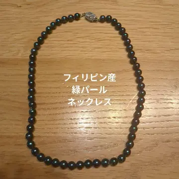 필리핀산 그린 펄 목걸이