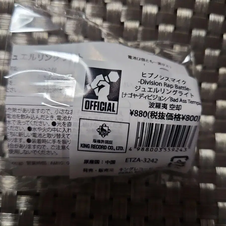 3번째 상품 이미지
