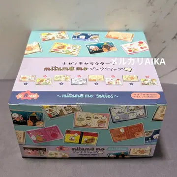 나가노 캐릭터즈 mitamemo 북클립 전 8종 1BOX 8개입
