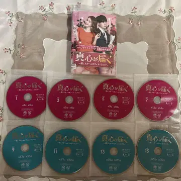 한국 드라마 DVD 진심이 닿다