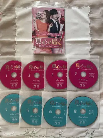 한국 드라마 DVD 진심이 닿다