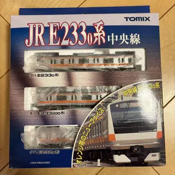 E233계 주오선 기본 세트 TOMIX N게이지