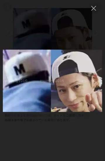 UVERworld 캡 화이트/네이비