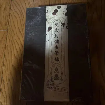 키타로 탄생 게게게의 수수께끼 럭셔리판 Blu-ray