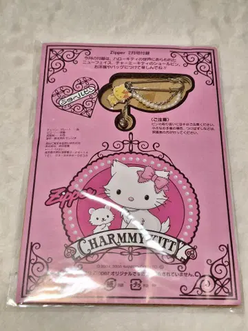 [ 미사용 새상품 ]  핑