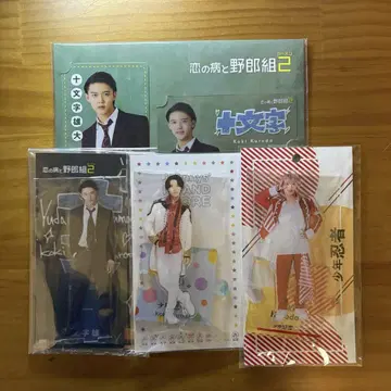 쿠로다 코우키 아크릴 스탠드