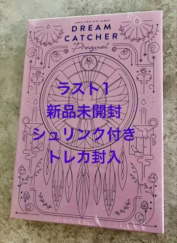 새상품 DREAMCATCHER JAPAN 1st Album Prequel