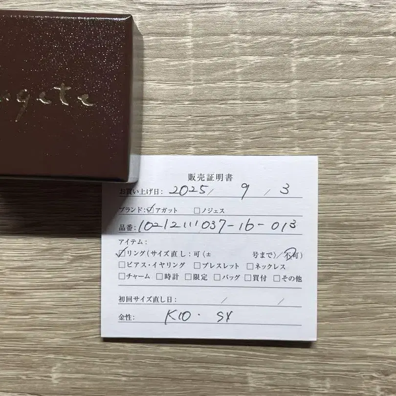 6번째 상품 이미지