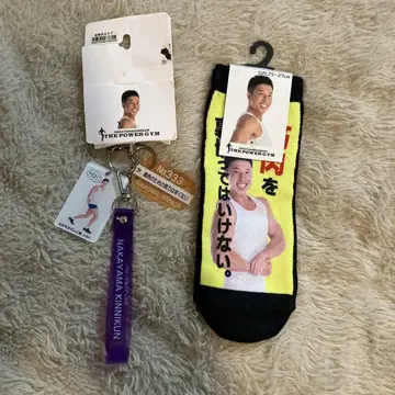 나카야마킨니군 키링과 삭스 25-27cm
