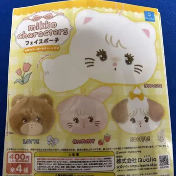 mikko characters 페이스 파우치 4종 세트