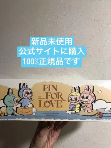 러브브 PIN FOR LOVE 봉제 인형 (A-M) 모듬 박스
