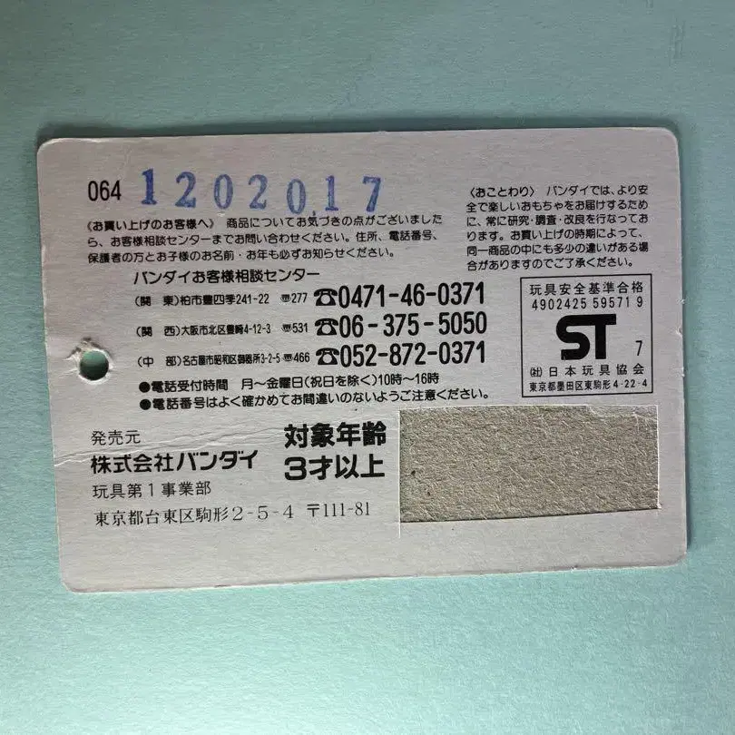 10번째 상품 이미지