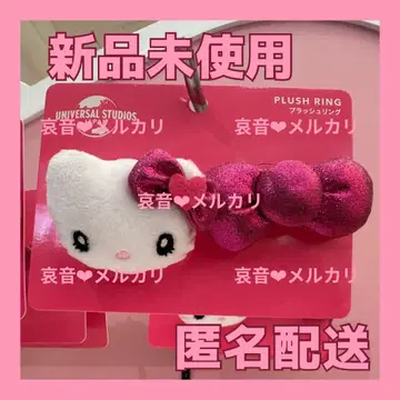 미사용 새상품 usj 키티 플러시 링 키티 리본