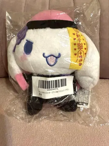 할로윈 봉제 인형 마스코트 산리오 시나모롤 봉제 인형