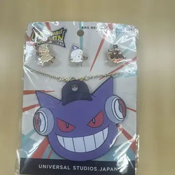USJ 한정판 할로윈 포켓몬 백, 목걸이, 반지 세트