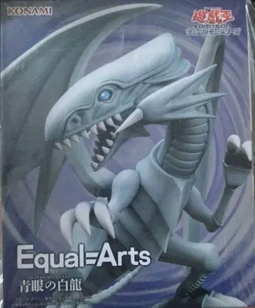 유희왕 Equal Arts 푸른 눈의 백룡 블루아이즈화이트드래곤