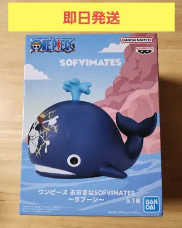 원피스 오오키나SOFVIMATES ~라분~