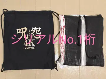 [ 입으면 누구나 카야코가 될 수 있는 ] 후디 주온 25주년