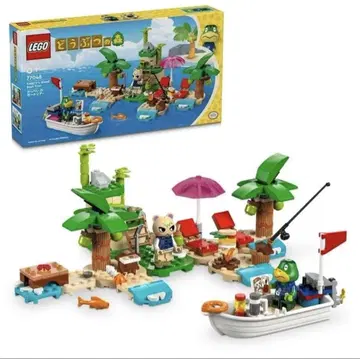 LEGO 동물의 숲
