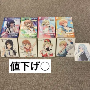 프로세카 피규어 색지