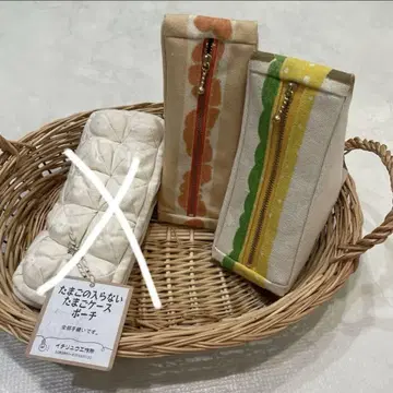샌드위치 파우치 2개 세트