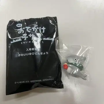 영화 외출 아기상어 와 해수욕장 친구들 입장객 혜택 아기상어