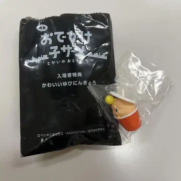 영화 외출 아기상어 바닷가 친구들 입장객 특전 아귀