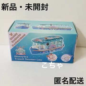 디즈니 토미카 24주년 씨 비클 컬렉션