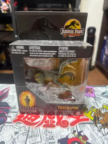 해먼드 컬렉션 벨로시랩터 쥬라기 공원